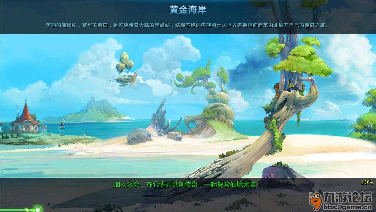 美防长奥斯汀预计本月29日返岗，医生称其有望“完全康复”