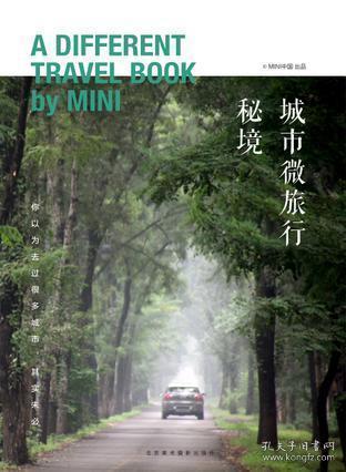 手机游戏