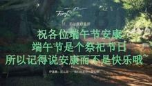 王毅划下红线，美专机突降台北，不到24小时，18架军机逼近台海