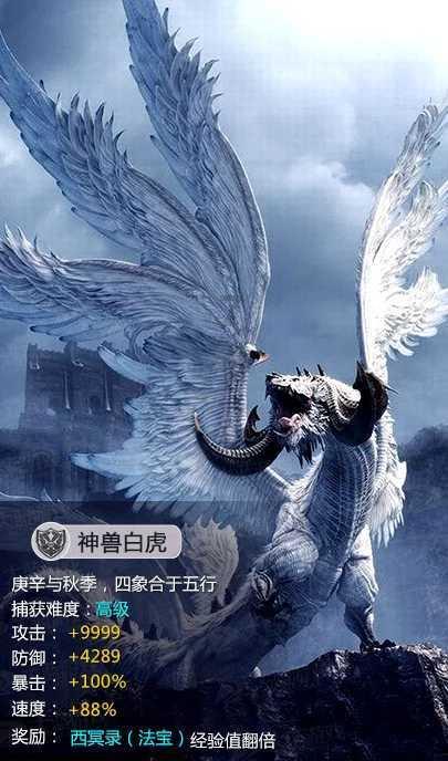 鬼吹灯之牧野诡事H5