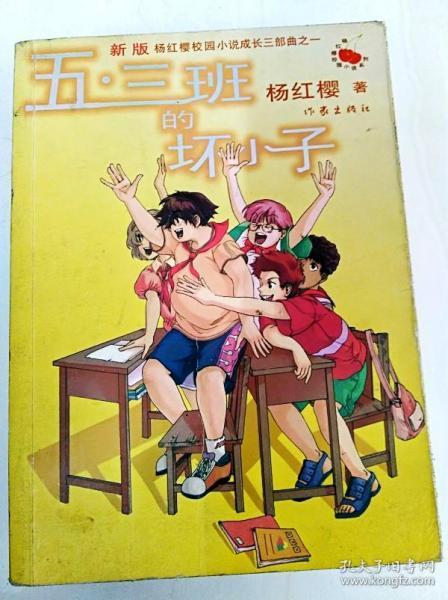 逃离太古森林