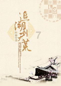 救援优秀的男孩