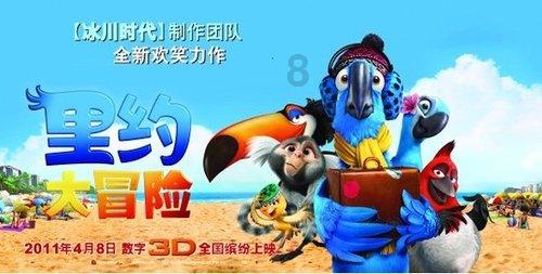 穴居人打高尔夫