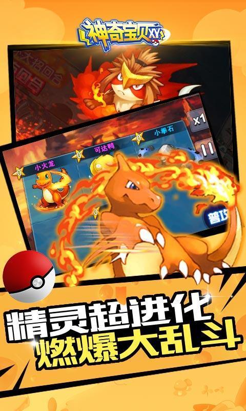 拯救迷路魔术男孩