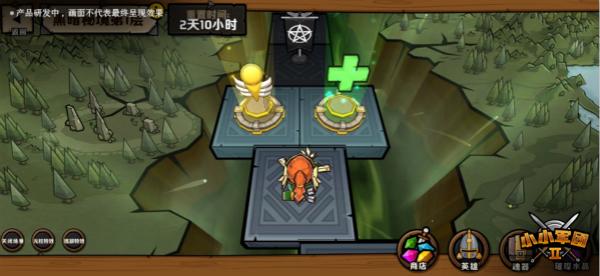 港漫《天子传奇》开外挂哪家强？天魔门一族元始天魔就是个大外挂