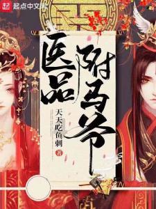 小猪佩奇小小冒险