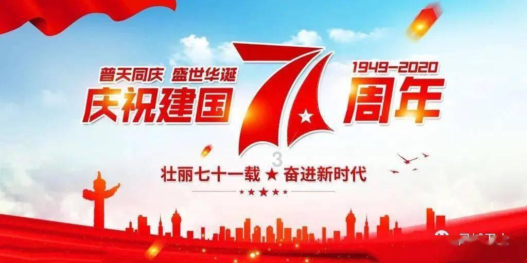 银河奥特曼遗址记