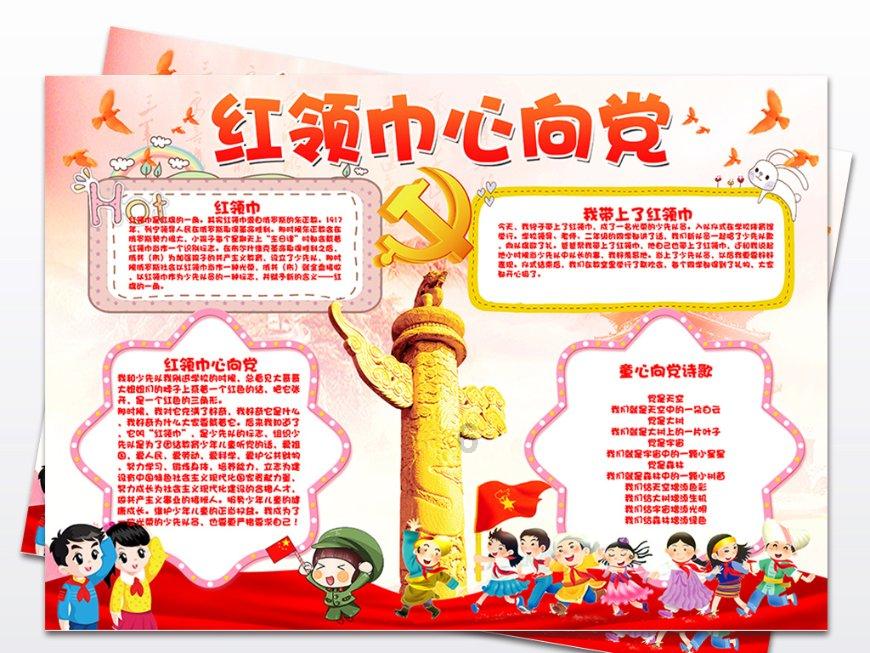 树头新绿未成荫的意思是啥游戏画面
