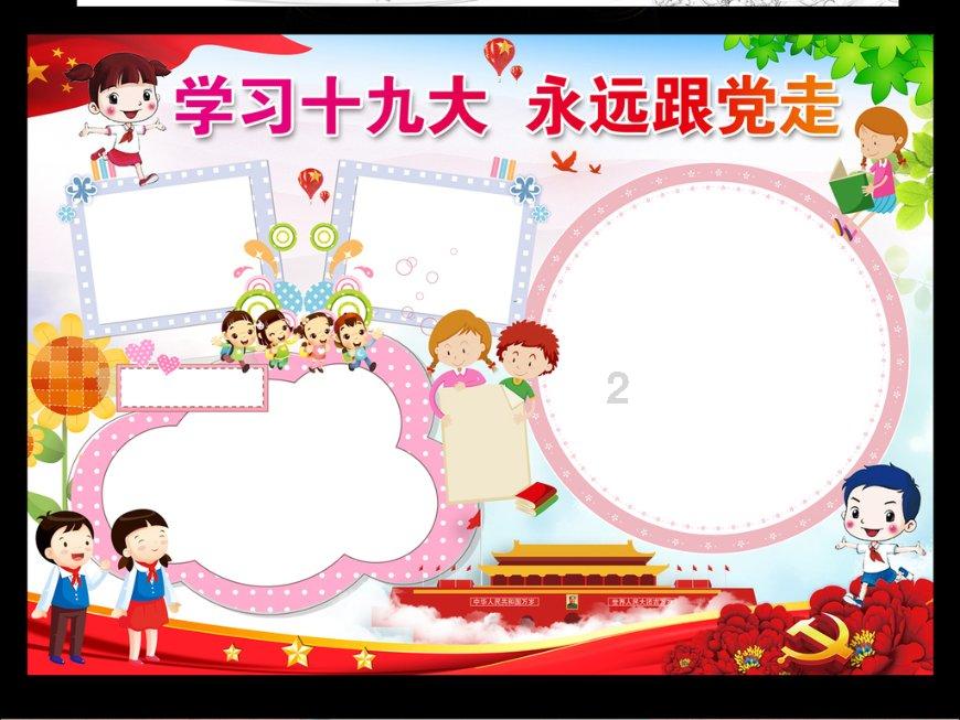 《光环》士官长坦言：反对电视剧出现的情感线