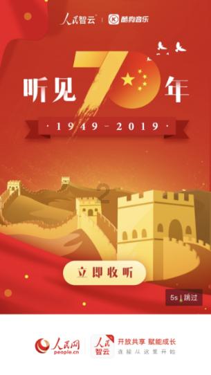 救援小孔雀