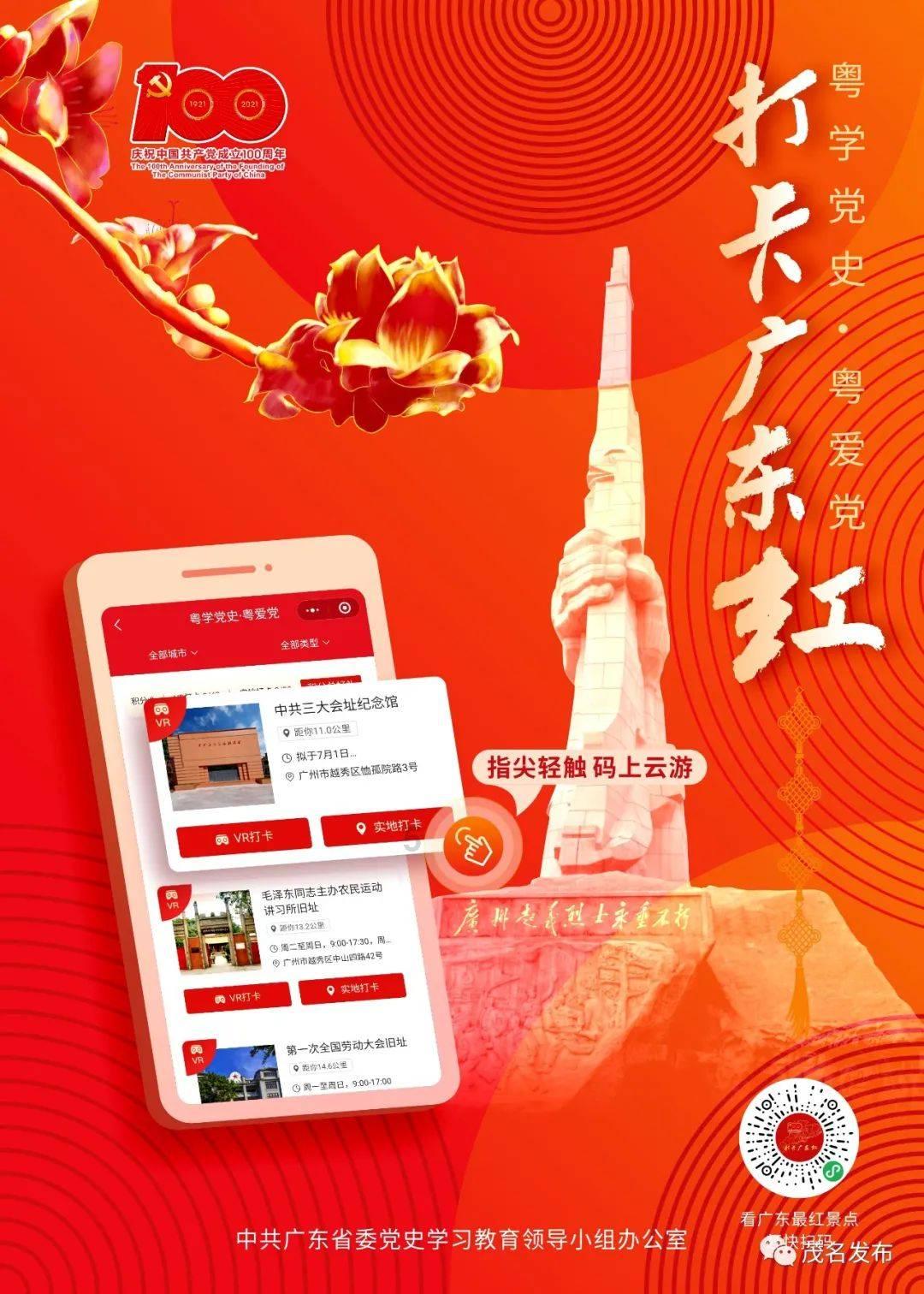 臭屁虫吃吃吃