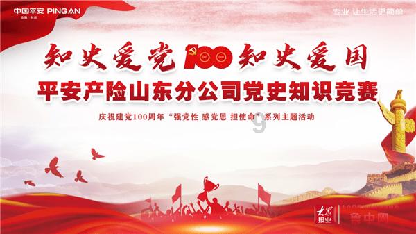 长城的考古历程?游戏画面