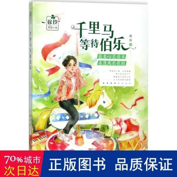东山酒匠好风采