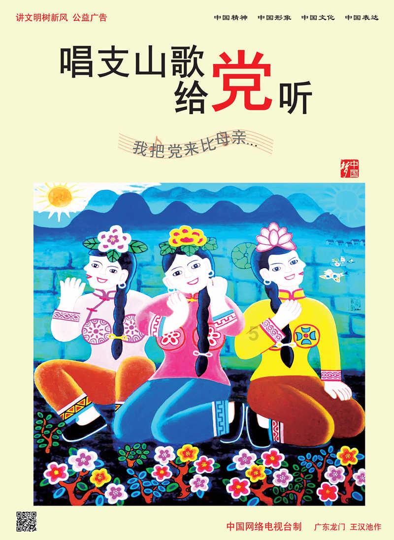 救援采蜜人