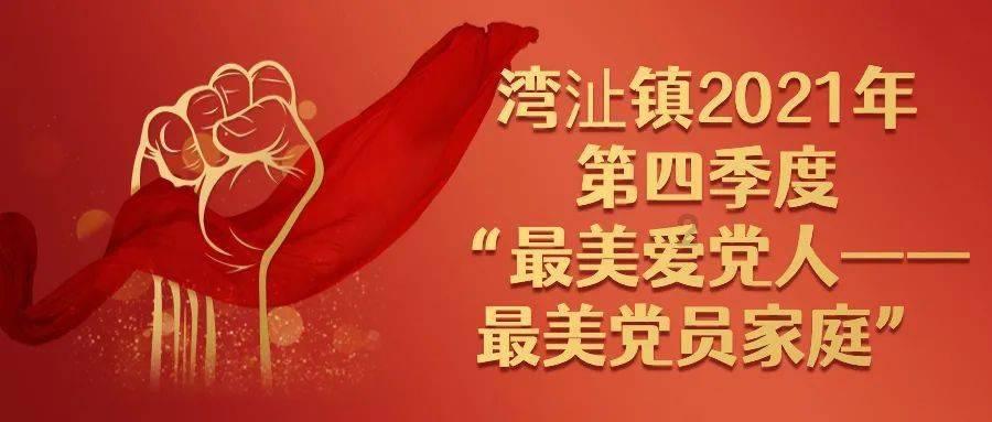 履职一年间丨省政协社会和法制委员会：立足职能特色 彰显服务为民责任担当