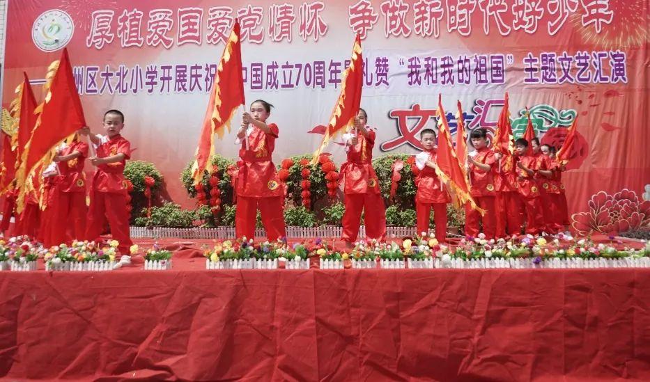 神之浩劫