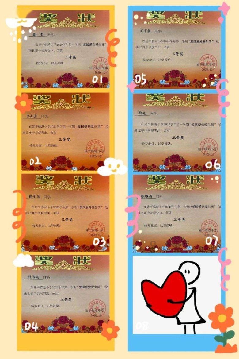 逗小猴开心系列211