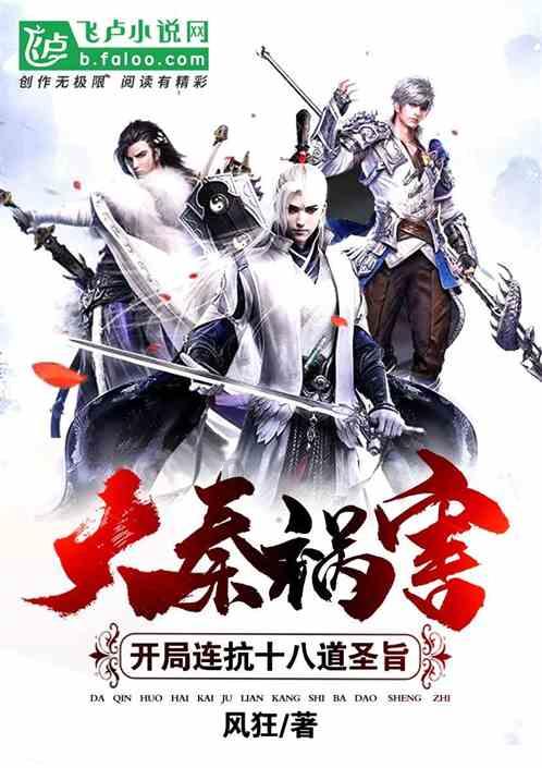 水系战士