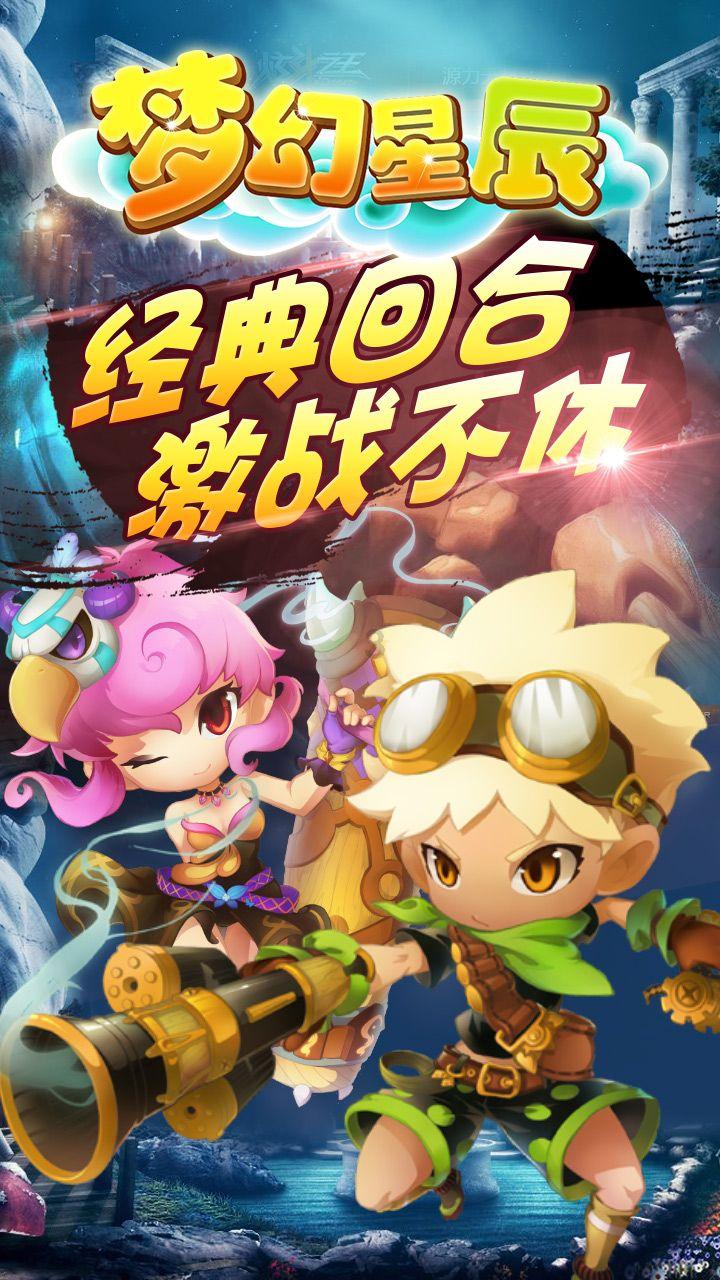 漂亮鹦鹉救援